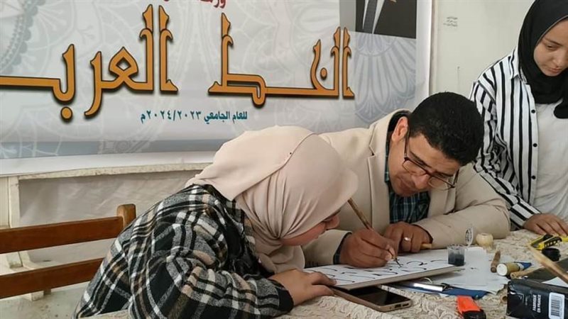 جامعة المنيا تنظم