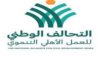 التحالف الوطني للعمل الأهلي التنموي يطلق القافلة السابعه للأشقاء في قطاع غزة