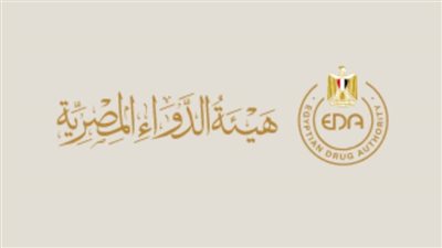 مصر تحصل على عضوية مجلس إدارة وكالة الدواء الإفريقية