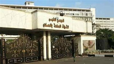 خبير عالمى فى جراحات المخ والأعصاب وقاع الجمجمة بالمجمعات الطبية للقوات المسلحة بكوبرى القبة والجلاء والمعادى