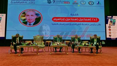 إطلاق فعاليات المؤتمر العلمي السابع للطب البيطري بجامعة كفر الشيخ 