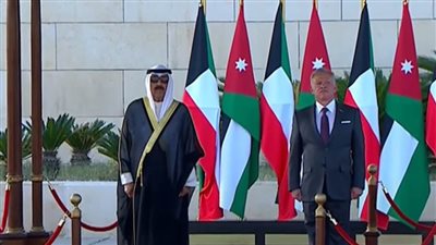 العاهل الأردني وأمير الكويت يؤكدان اعتزازهما بمستوى علاقات البلدين