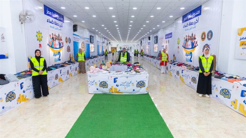 مبادرة دكان الفرحة