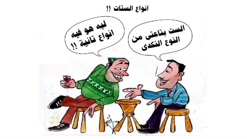 ريشة - ثروت مرتضى