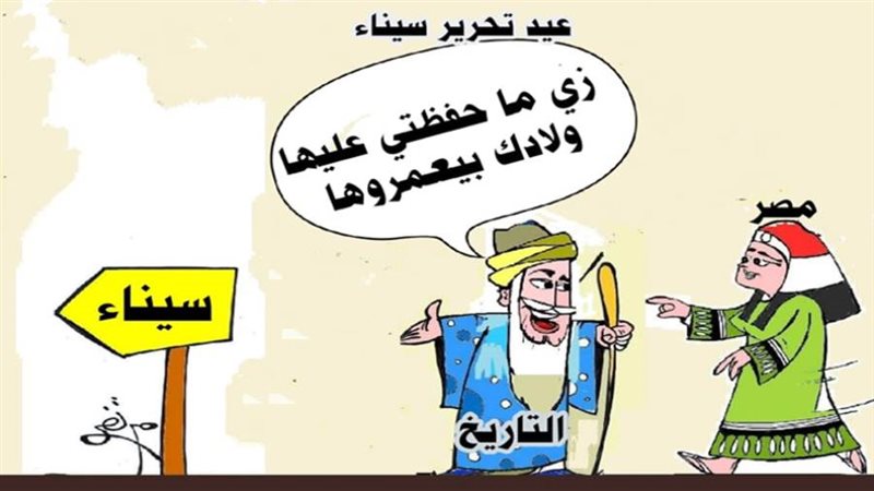 ريشة - ثروت مرتضى