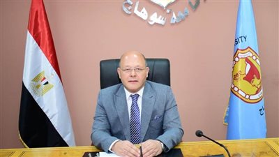 تجديد منظومة التأمين الصحي الشامل للعاملين بقطاعي التعليم والمستشفيات الجامعية بجامعة سوهاج