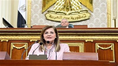 وزيرة التخطيط أمام النواب: الاستثمارات الـمُستهدفة بالخطة تتجاوز 2 تريليون جنيه