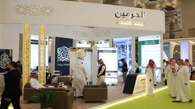 مكتبة الملك فهد الوطنية تُطلق مبادرة 