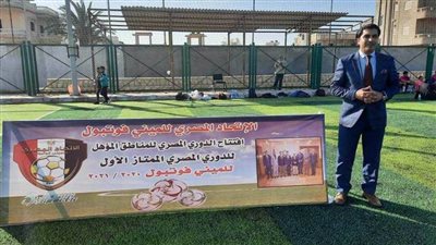 أحمد سمير: مسابقة سنوية يوم 25 إبريل باسم 