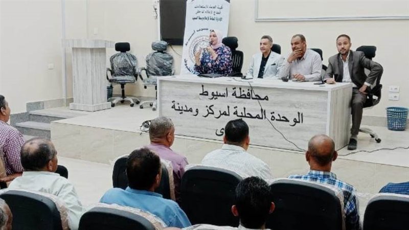 جانب من الندوة