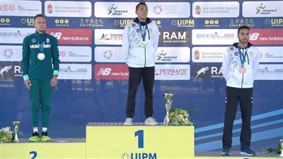 مصر تحصد ذهبية وبرونزية كأس العالم للخماسي الحديث للرجال بالمجر