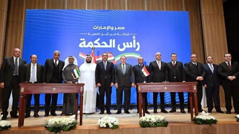 صفقة رأس الحكمة