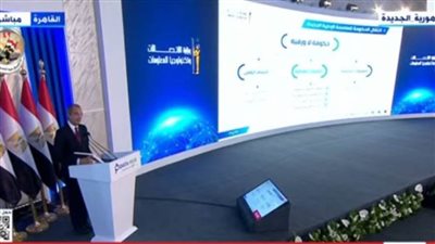 وزير الاتصالات: استراتيجية مصر الرقمية تستهدف تقديم خدمات