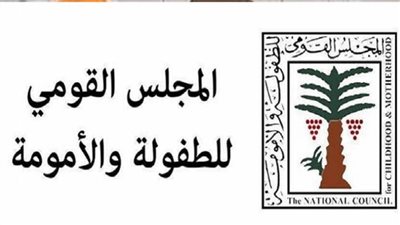 القومي للطفولة والأمومة يكرم أبناء العاملين الذين توفوا أثناء تأدية عملهم بالمجلس