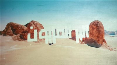 ننشر فعاليات وعروض أفلام نادي سينما أوبرا الإسكندرية 