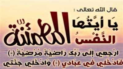 عزاء واجب للكاتب الصحفي أشرف مفيد 