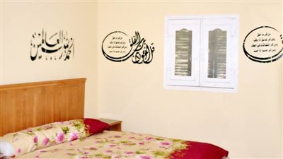 تطوير وإعادة إعمار 42 منزلًا بمركز دار السلام بمحافظة سوهاج 