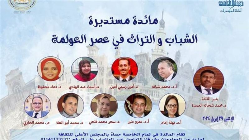 بوابة روز اليوسف