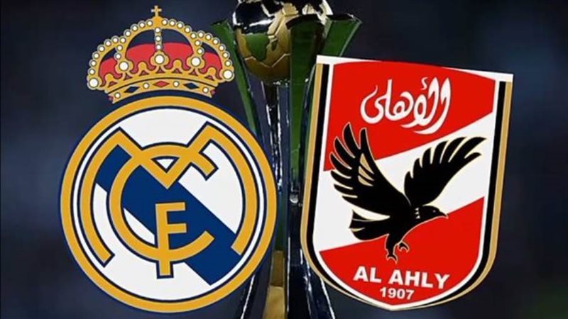 الأهلي وريال مدريد