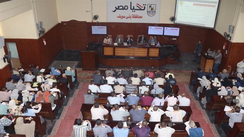 برنامج تدريبي لتطبيق