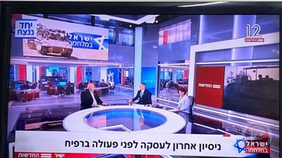 عاجل.. لأول مرة تتحدث إسرائيل عن وقف الحرب وصفقة شاملة