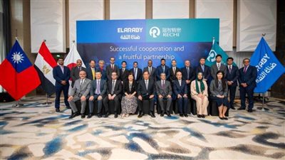 اتفاقية بين مجموعة العربي وريتشي التايوانية لإنتاج كومبريسور التكييف محلـيًّا ببني سويف