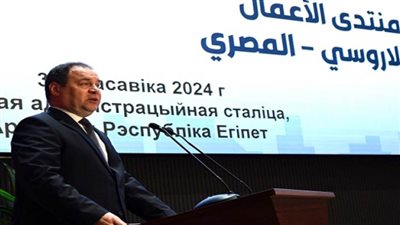 بالفيديو| كلمة وزير التجارة والصناعة خلال منتدى الأعمال البيلاروسي المصري