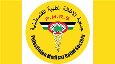 جمعية الإغاثة الطبية الفلسطينية في غزة: إعادة تشغيل مركز صحي في وسط المدينة