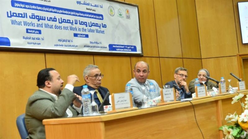 جانب من الندوة