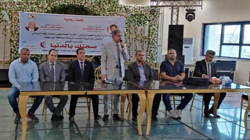 مبادرة مكافحة السمنة