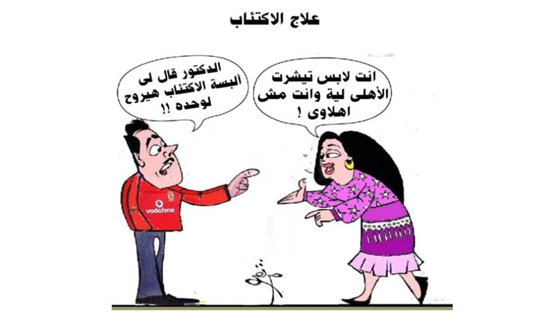 ريشة - ثروت مرتضى