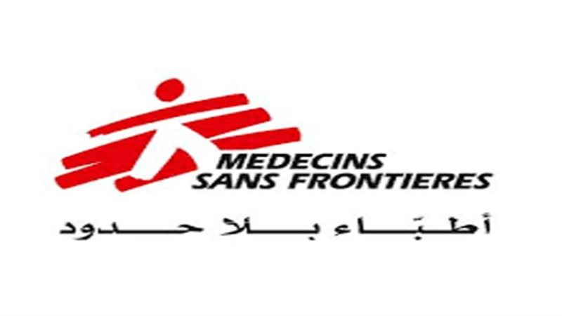 منظمة أطباء بلا حدود