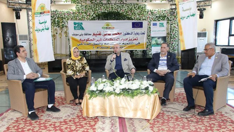 تمكين مستدام دور