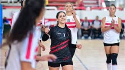 الزمالك أمام بطل الكاميرون في ربع نهائي بطولة أفريقيا لـ سيدات الطائرة