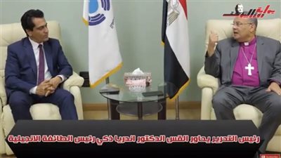 القس أندرية زكي: رؤية مصر لحقوق الإنسان شاملة 