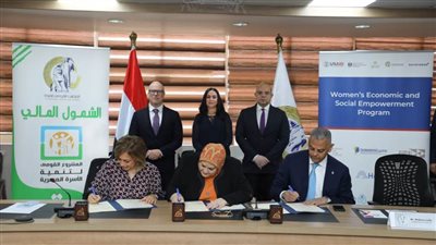 مايا مرسي توقع مذكرة تفاهم مع برنامج التمكين الاقتصادي والاجتماعي للمرأة