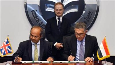 هيئة الاستثمار و