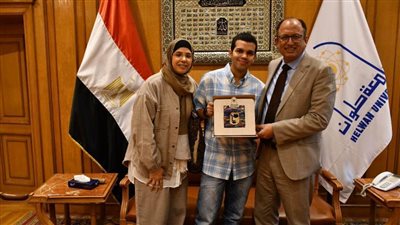 جامعة حلوان تكرم الطالب عبد الله أشرف