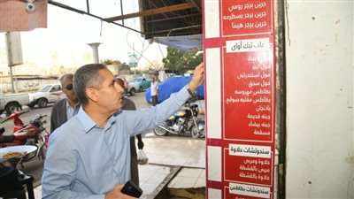  بالصور.. محافظ الغربية يقود حملة تفتيشية على المخابز والمطاعم بالمحلة الكبرى