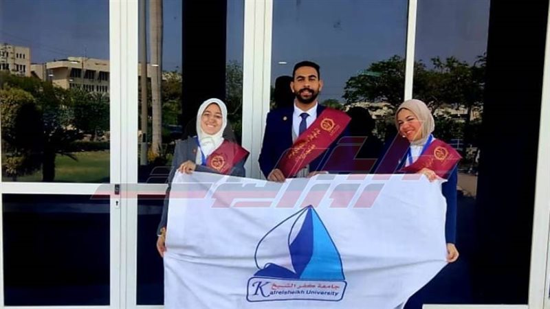 طلاب جامعة كفرالشيخ