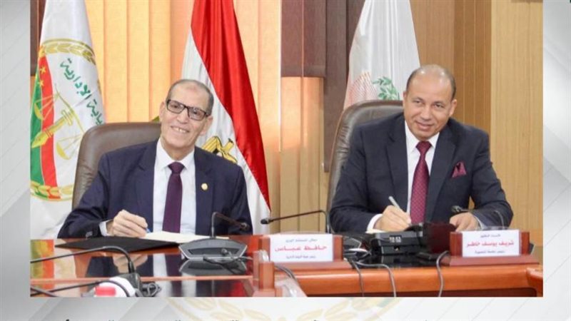 النيابة الإدارية