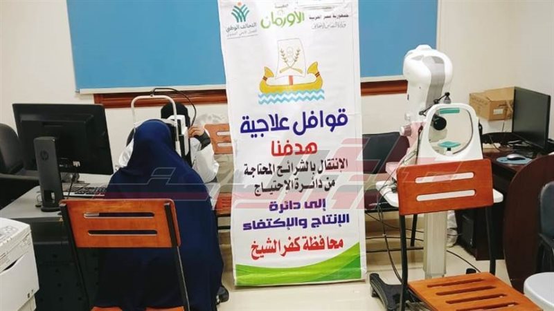 الكشف علي المواطنين