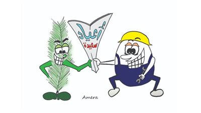 أعياد سعيدة