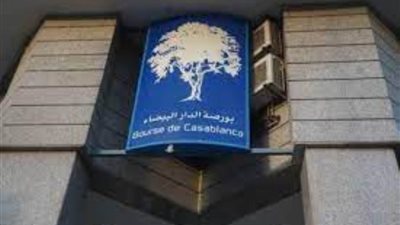 بورصة المغرب تغلق على ارتفاع