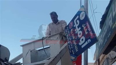 إزالة الإعلانات المخالفة بعاصمة كفر الشيخ