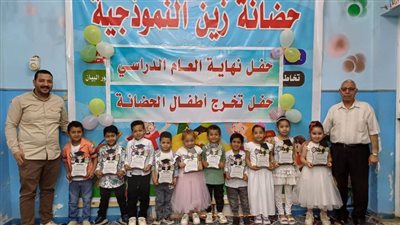 حفل تخريج لبراعم حضانة في بني سويف