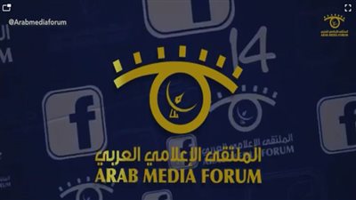 بمشاركة مصرية.. انطلاق فعاليات الملتقى الإعلامي العربي بالكويت.. غدًا