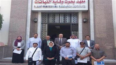وفد سعودي يزور معهد وقاية النباتات لتبادل الخبرات البحثية