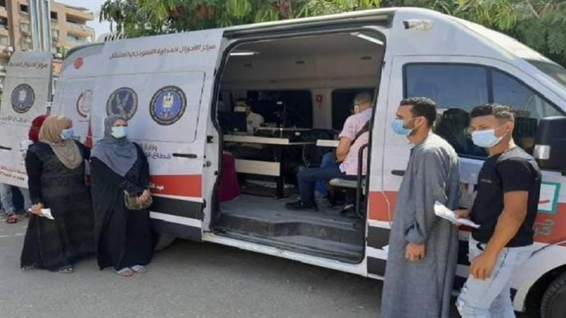 الخدمات الشرطية