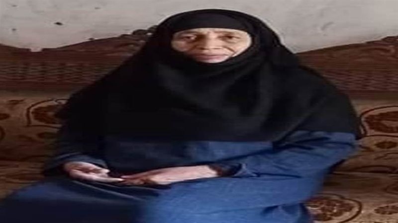 الحاجه عائشة